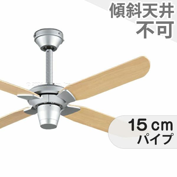 ODELIC シーリングファン SH918 ODELIC オーデリック シーリングファンライト SH-918 ｜ 買取実績