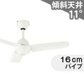 WF401P1 オーデリック製シーリングファン メイン画像