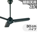 WF403P1 + WF653P1 オーデリック製シーリングファン メイン画像