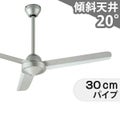 WF406P1 + WF663P1 オーデリック製シーリングファン メイン画像