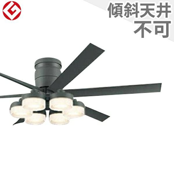 即日発送 大風量 LED 調光・光色切替(電球色-昼白色) 6灯 薄型 軽量 高