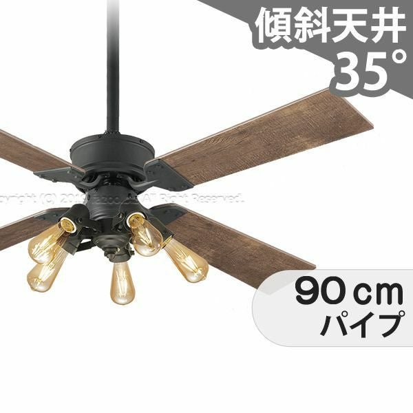 大風量 傾斜対応 LED 調光 電球色 5灯 オーデリック製シーリングファン