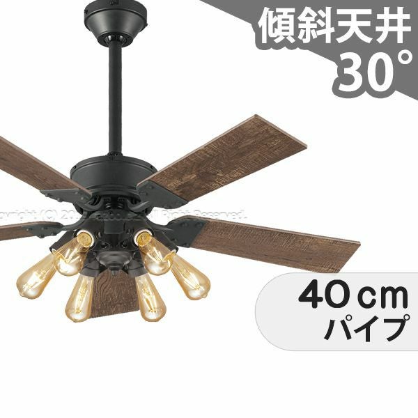 即日発送 傾斜対応 LED 調光 電球色 6灯 軽量 オーデリック製