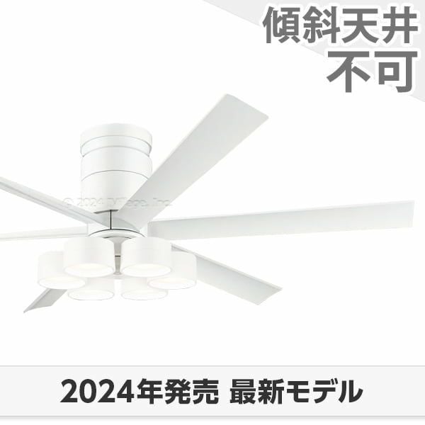 即日発送 大風量 LED 調光・光色切替(電球色-昼白色) 6灯 薄型 軽量 高