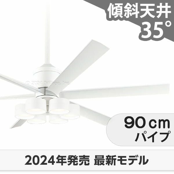 即日発送 大風量 傾斜対応 LED 調光・光色切替(電球色-昼白色) 6灯 高