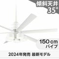 WF239P1 + WF288PR + WF734P1 オーデリック製シーリングファンライト メイン画像