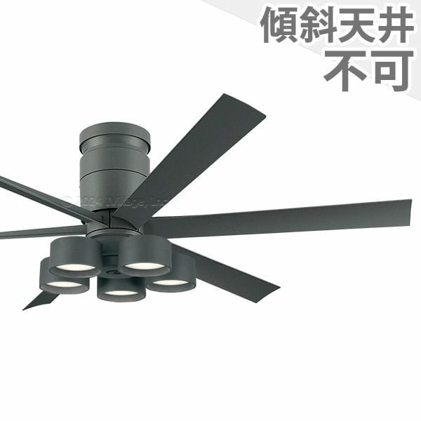 即日発送 大風量 LED 調光・光色切替(電球色-昼白色) 5灯 薄型 軽量 高
