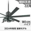 WF249P1 + WF290PR + WF739P1 オーデリック製シーリングファンライト メイン画像