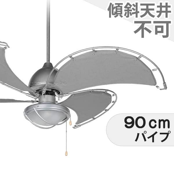 2灯 SINGLE SPIN CANVAS BLADES DT18-CF08GY + E20-0279 + DT03-CF
