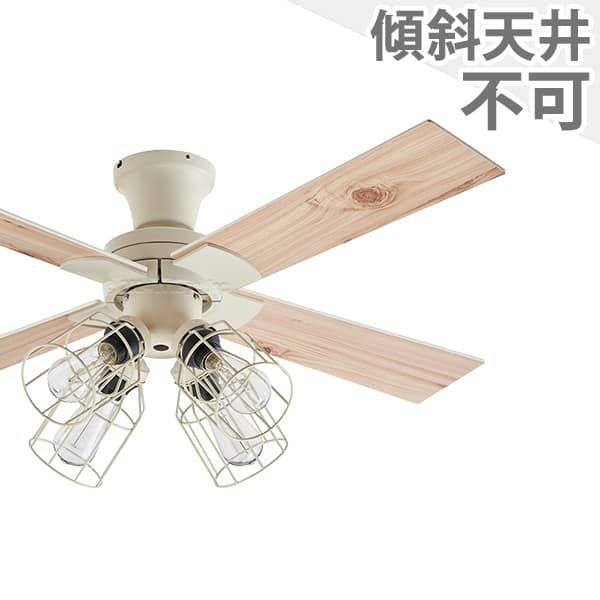 40,000円以下のシーリングファンライトの商品一覧｜シーリングファンの