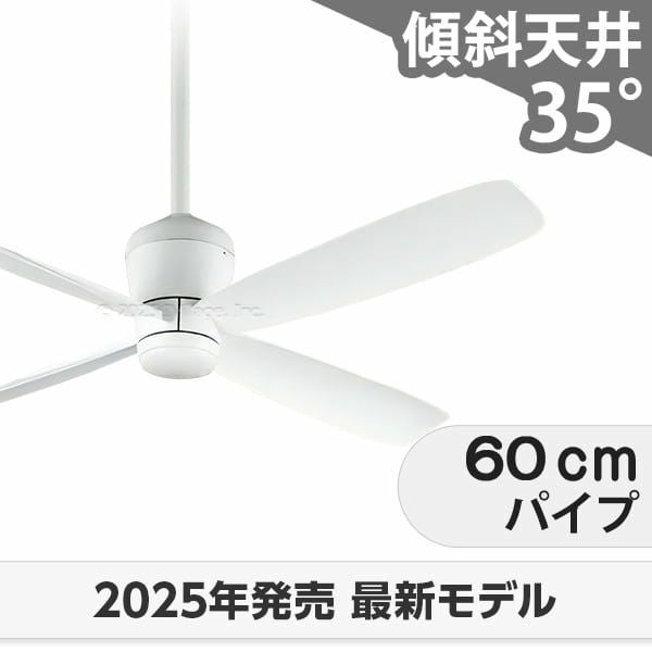 【新品未開封】オーデリック製シーリングファン WF810 大風量 軽量 即日発送 大風量 傾斜対応 軽量 オーデリック製シーリングファン