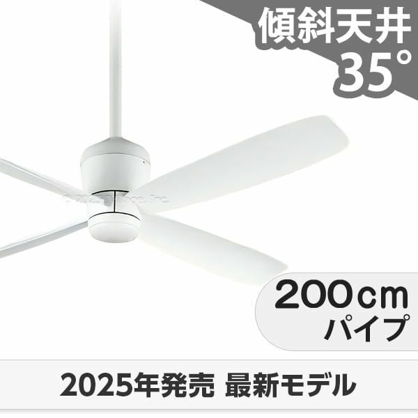 【新品未開封】オーデリック製シーリングファン WF810 大風量 軽量 大風量 傾斜対応 軽量 オーデリック製シーリングファン【OCC414