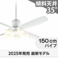 WF813P2 + WF298LR / WF298NR / WF298WR + WF734P1 オーデリック製シーリングファンライト メイン画像