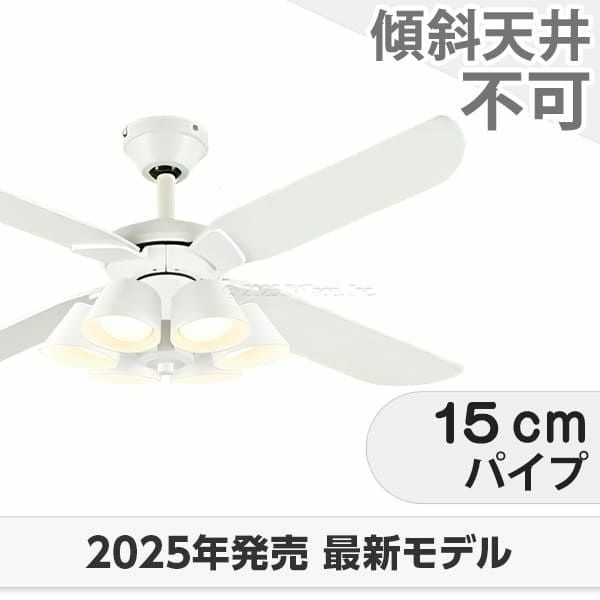 LED 電球色/温白色/昼白色 6灯 軽量 高演色LED [R15] オーデリック製