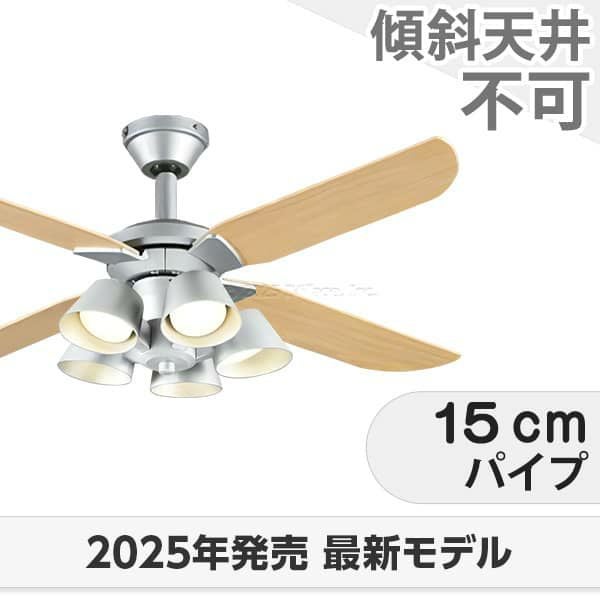 LED 電球色/温白色/昼白色 5灯 軽量 高演色LED [R15] オーデリック製