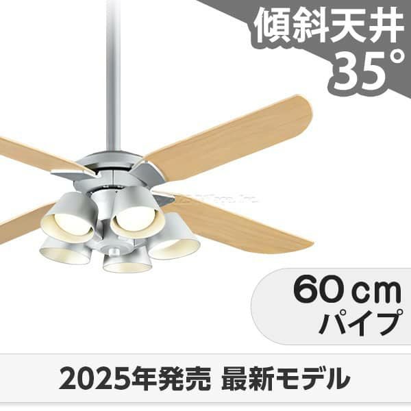 傾斜対応 LED 電球色/温白色/昼白色 5灯 軽量 高演色LED [R15