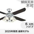 WF056 + WF228LR / WF228NR / WF228WR オーデリック製シーリングファンライト メイン画像
