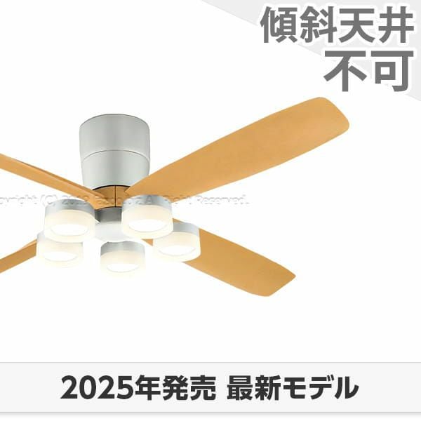 ODELIC SH967RL 照明(電球付き)4枚羽 シーリングファンライト ODELIC SH967RL 照明(電球付き)4枚羽 シーリングファンライト - メルカリ