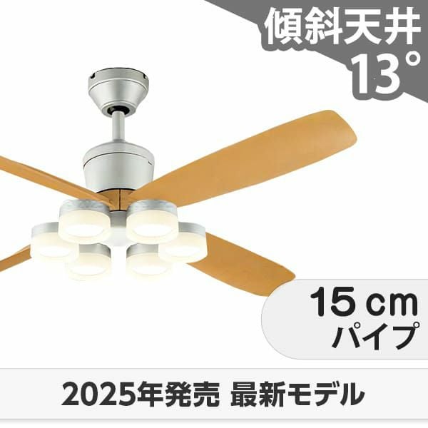 天井ファン ZXhome シーリングファンライト 50cm LED天井ライト ファン付き 一台二役