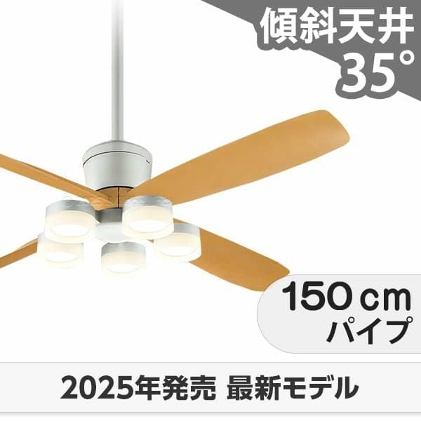 大風量 傾斜対応 LED 電球色/温白色/昼白色 5灯 高演色LED [R15