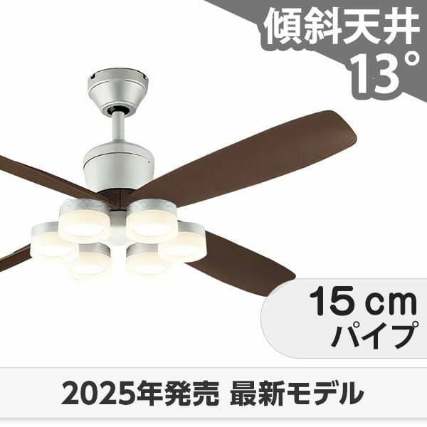 即日発送 大風量 傾斜対応 LED 電球色/温白色/昼白色 6灯 軽量 高演色