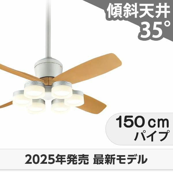 大風量 傾斜対応 LED 電球色/温白色/昼白色 6灯 高演色LED [R15
