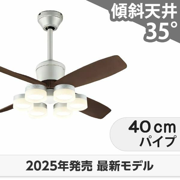 大風量 傾斜対応 LED 電球色/温白色/昼白色 6灯 軽量 高演色LED [R15