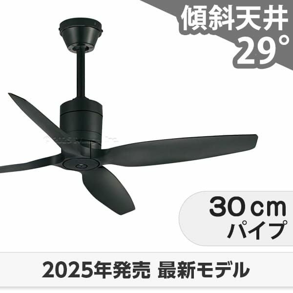 シーリングファン 小型軽量＆こだわりのあかり！自然でやわらかな風を感じる「LED