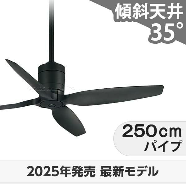 大風量 傾斜対応 軽量 オーデリック製シーリングファン【OOC022