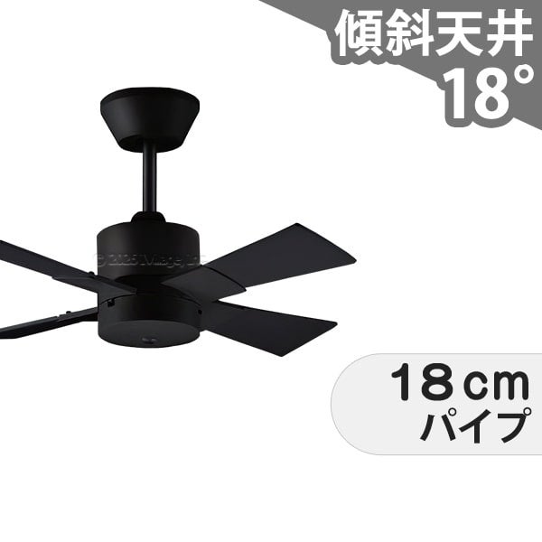 吹き抜け／傾斜・勾配天井(ロフト付)｜シーリングファンの通販専門店